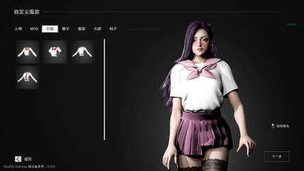 死寂（Deathly Stillness） screenshot 5