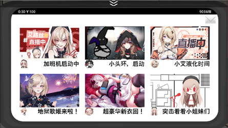 Five Nights And VTBs管人痴的五夜后宫 screenshot 4