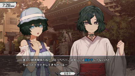 STEINS;GATE RE:BOOT screenshot 1