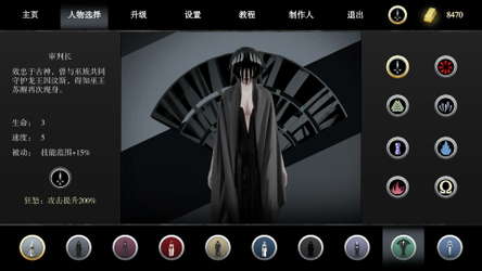 古巫竞技场 Ancient Witch Arena screenshot 3