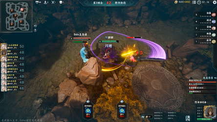 奕剑江湖 screenshot 8