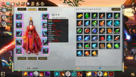 Idle Taoist Mage Warrior 2 screenshot 3