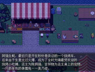 Byakuya Museum screenshot 9