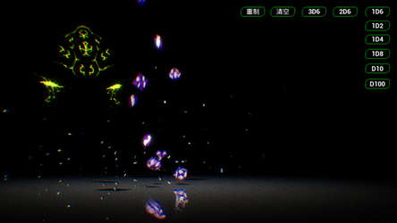 骰子模拟器 screenshot 5