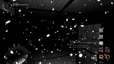 Shadow Corridor 2 雨ノ四葩 screenshot 5