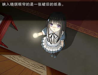 羽翼的祈愿 - Feather Of Praying screenshot 3