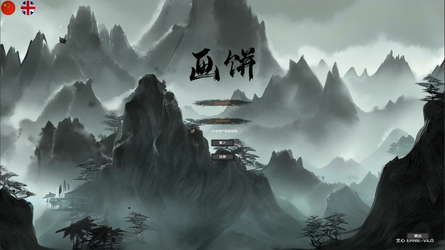 HuaBing screenshot 1