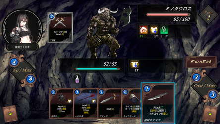 DUNGEON WALK3－奇妙な狂闘－ screenshot 1