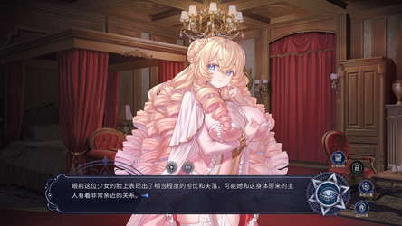 Find the Demon 恶魔鉴定守则 screenshot 1
