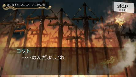 Warehuman -ウェアヒューマン- screenshot 1