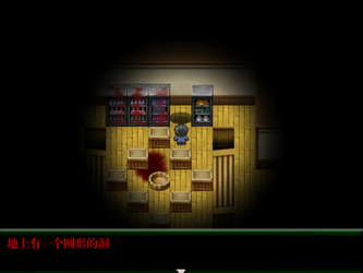 The Monsters' History Book screenshot 7