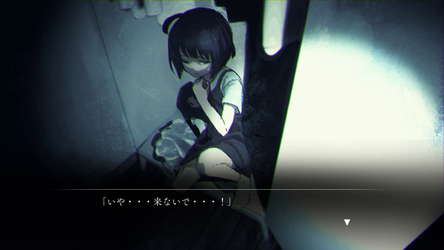 呪いの穢れ唄　鳴海龍也の回奇録 screenshot 1