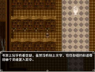 勇者与亡灵之都 screenshot 4