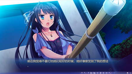 Natsu no Iro no Nostalgia screenshot 11