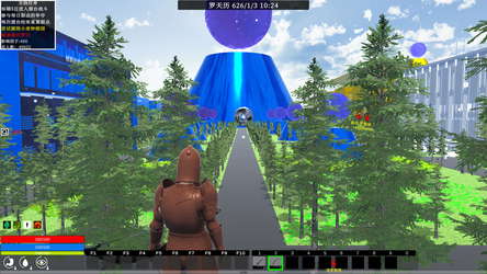 Start Of LunHui screenshot 4