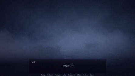 Call of the Lake screenshot 5