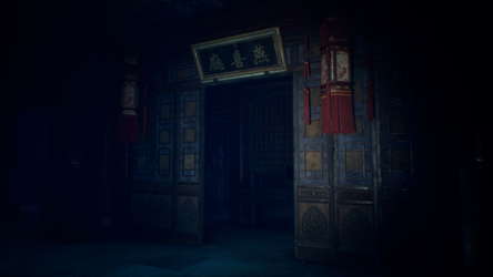 Paper Dolls 2 纸人贰 screenshot 1