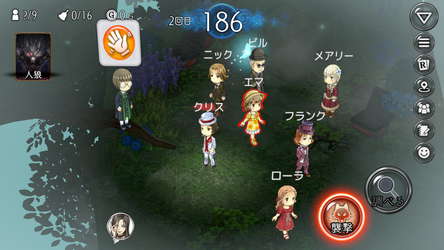 ダンジョン人狼 screenshot 8