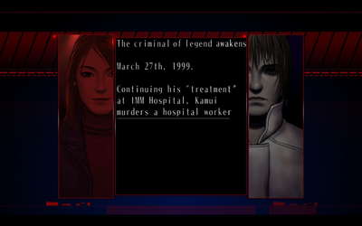The Silver Case screenshot 3