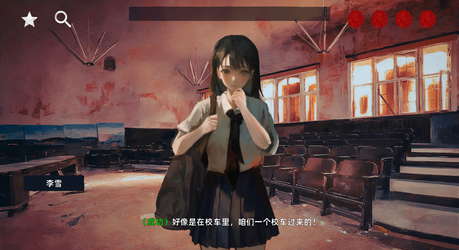花母·序 screenshot 1