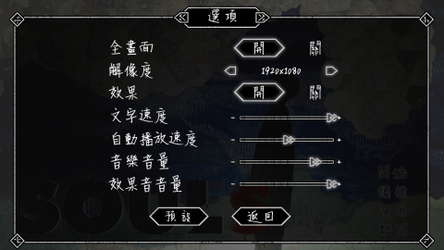 SOULS screenshot 10