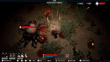 FALL screenshot 4