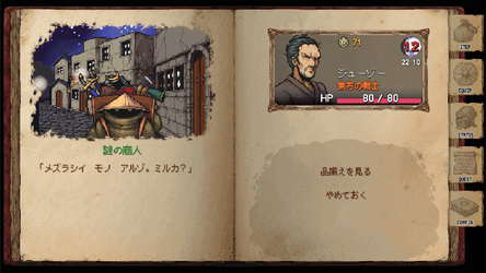 DarkBlood -ReVerse- screenshot 7