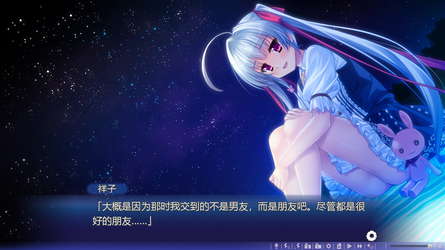 Natsu no Iro no Nostalgia screenshot 19