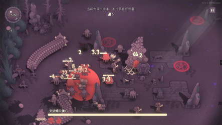 咒印链接：鲜血的呼唤 screenshot 7