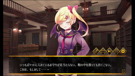 Haunted Girls screenshot 5