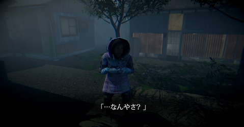 [Chilla's Art] Missing Children | 行方不明 screenshot 2