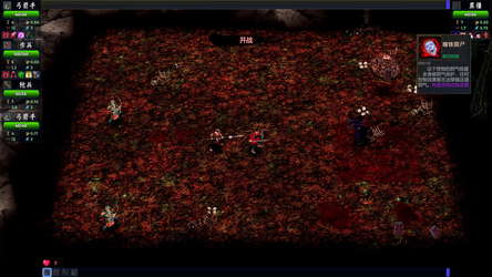 Ghostbreaker Corps screenshot 8