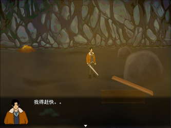 Shanghai1920 screenshot 6