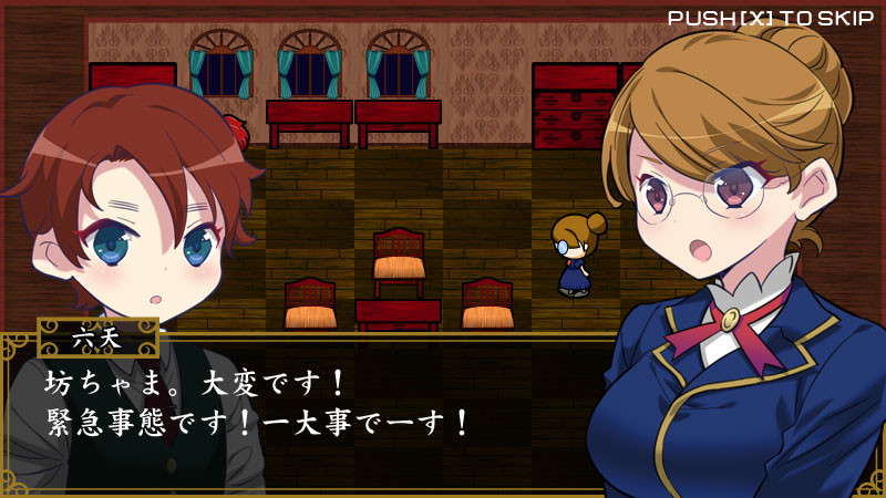 大正ゾンビろまん（プラス） screenshot