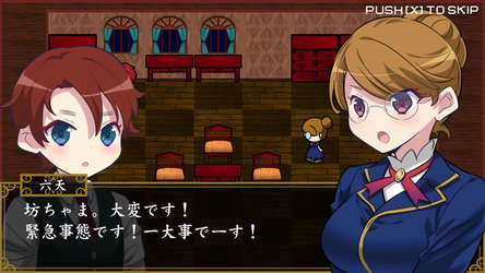 大正ゾンビろまん（プラス） screenshot 1