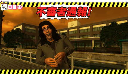 Stranger Watch screenshot 14