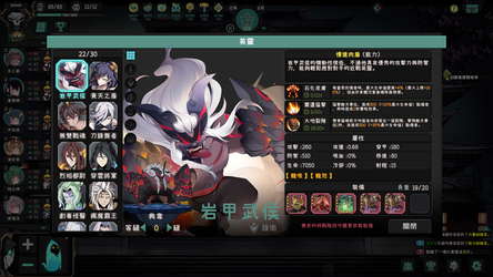 Soul Academy screenshot 3