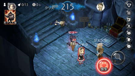 ダンジョン人狼 screenshot 13