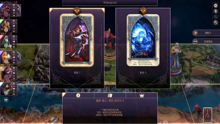 Talisman: Digital 5th Edition - The Dead King screenshot 4