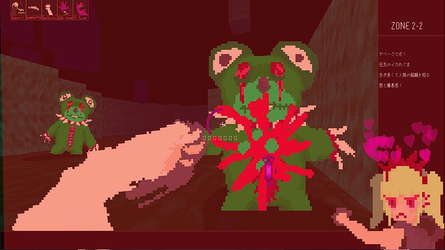 HAZAMA_QUEEN screenshot 4