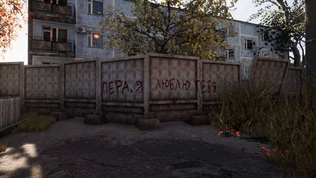 ПОСЛЕДНИЙ ДЕНЬ В УРЮПИНСКЕ screenshot 9