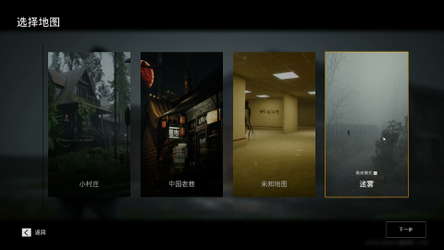 死寂（Deathly Stillness） screenshot 7
