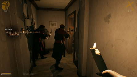 Holy Purge : Exorcist screenshot 19