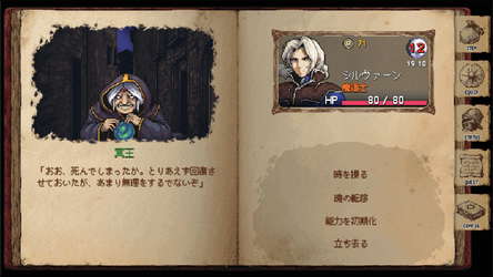 DarkBlood -ReVerse- screenshot 9