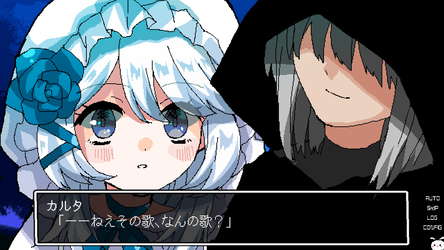Lost paradise of Karuta screenshot 4