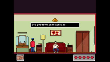 Тёмное отражение (Dark Reflection) screenshot 2