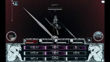 Path of the Abyss screenshot 1