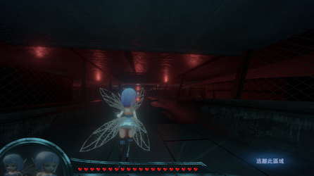 被遺棄的雙子 Gemini of the abandoned screenshot 5