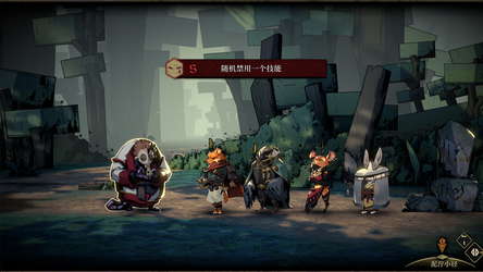 DONG WU: ODYSSEY screenshot 8