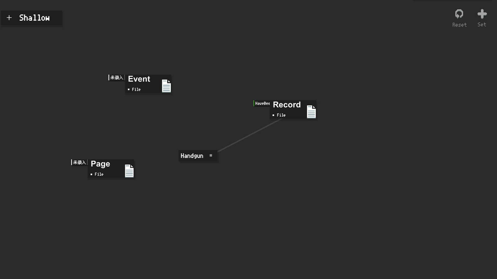 黑石 screenshot